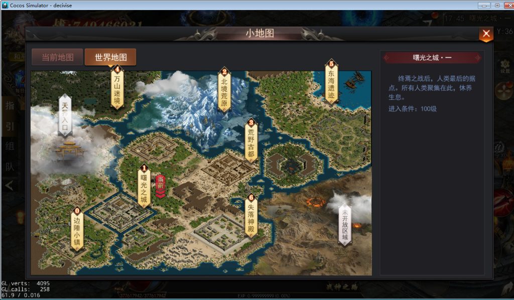 20260501132303514-下载 (13)