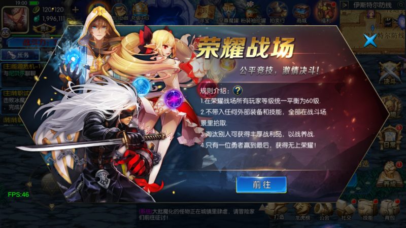 横版闯关手游【情怀之尊龙2.0阿拉德[60帧]】2025最新整理单机一键即玩镜像端+Linux手工服务端+WEB管理后台+GM授权后台+教程-深夜源码网