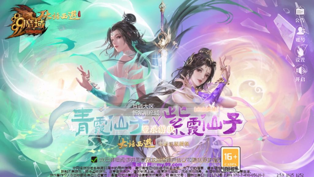 20260501132943359-下载 (8)