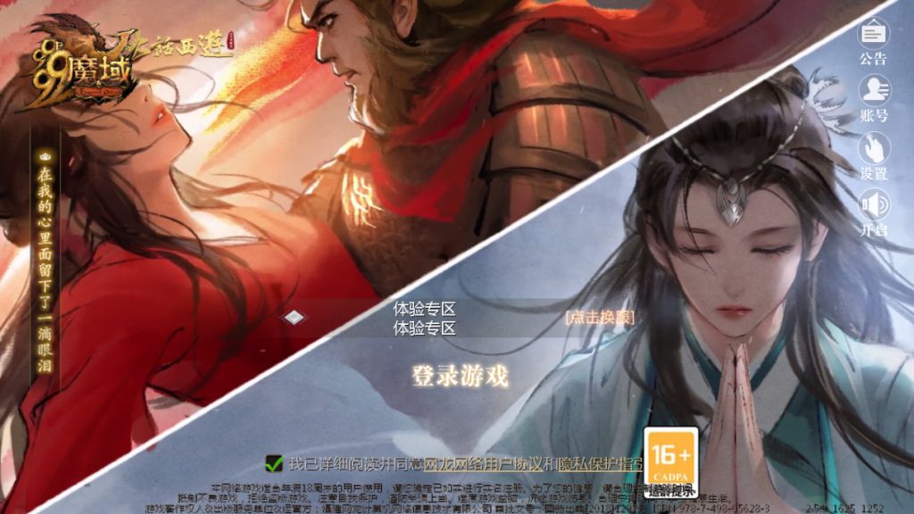20260501132943682-下载 (9)