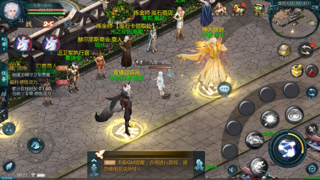 20260501132945114-下载 (15)