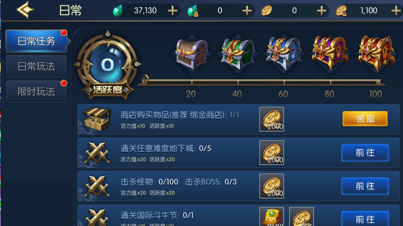 横版闯关手游【情怀之昔日阿拉德】最新整理单机一键即玩镜像端+Linux手工服务端+配套表+客户端源码+全功能管理后台+GM授权后台+安卓苹果双端+详细搭建教程-深夜源码网
