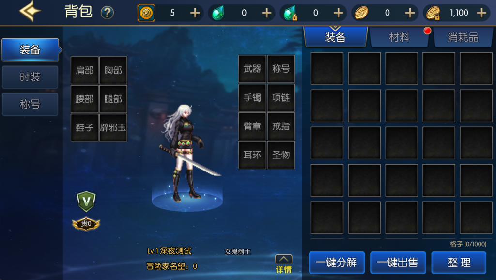 20260501134756763-QQ截图20260501133746