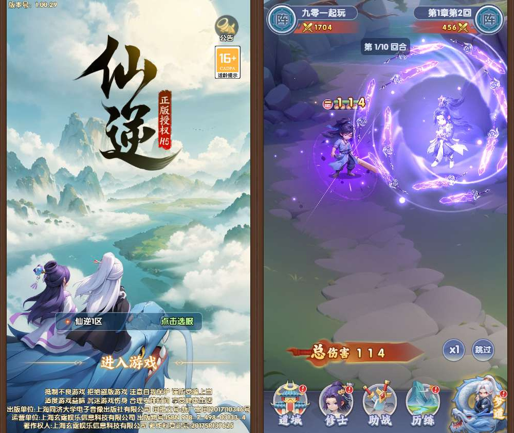 20260502121431875-下载