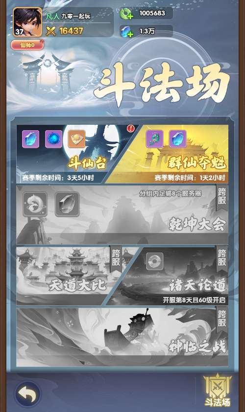 20260502121444421-下载 (6)