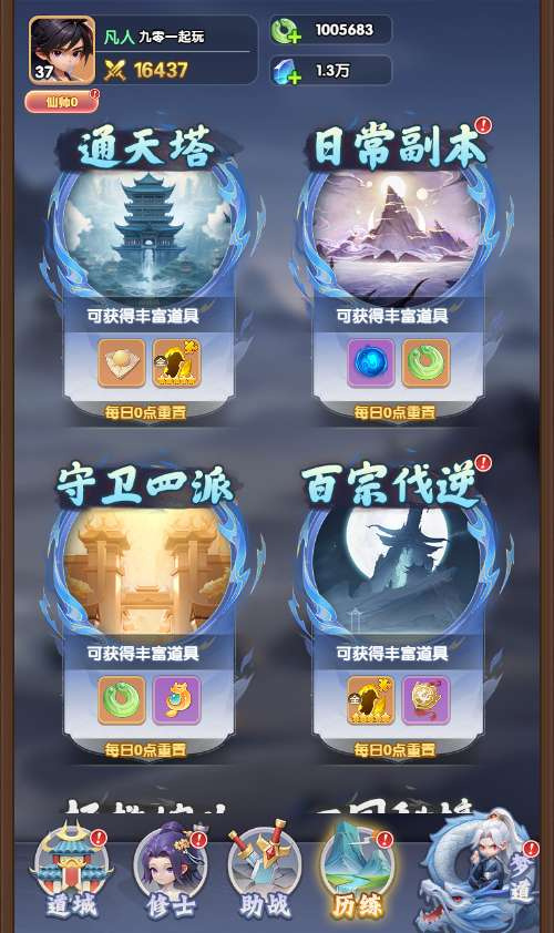 20260502121444766-下载 (8)