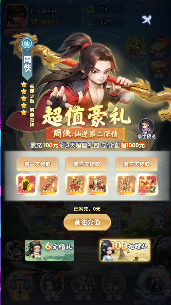 20260502144617333-QQ截图20260502144150 - 副本