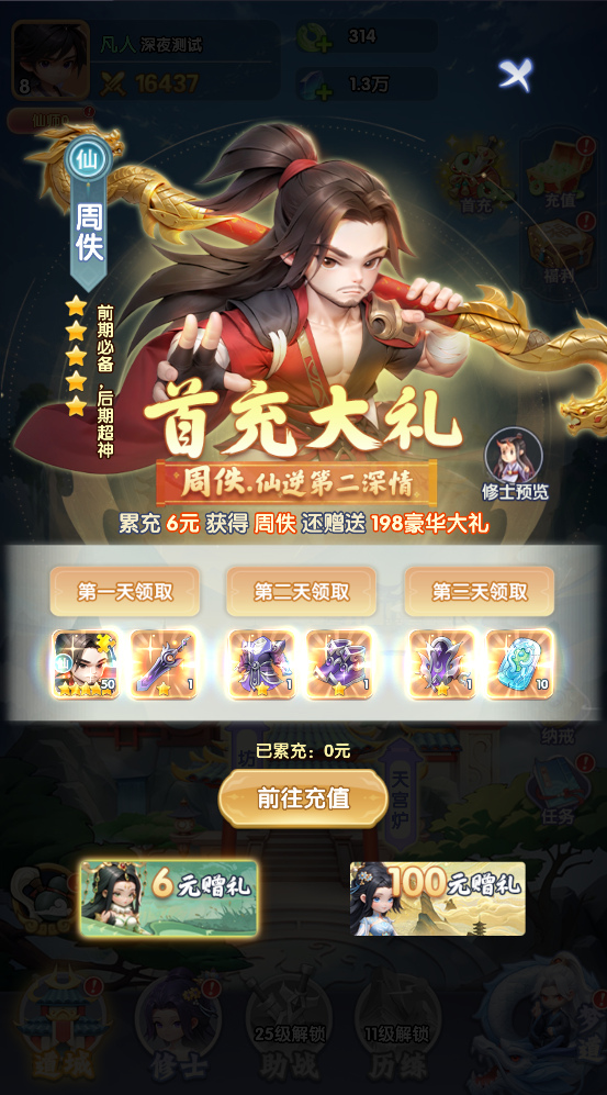 20260502144617490-QQ截图20260502144143 - 副本