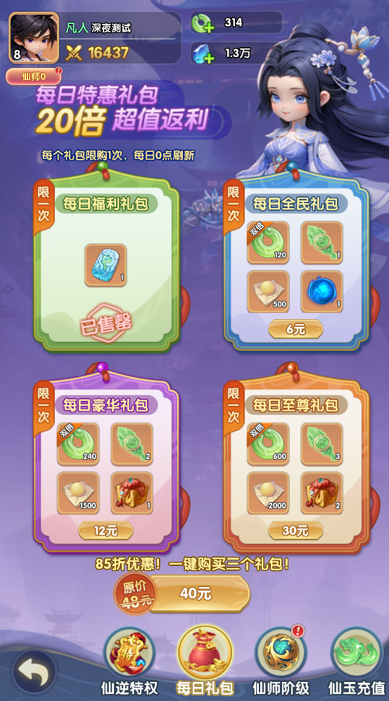 20260502144617634-QQ截图20260502144159 - 副本