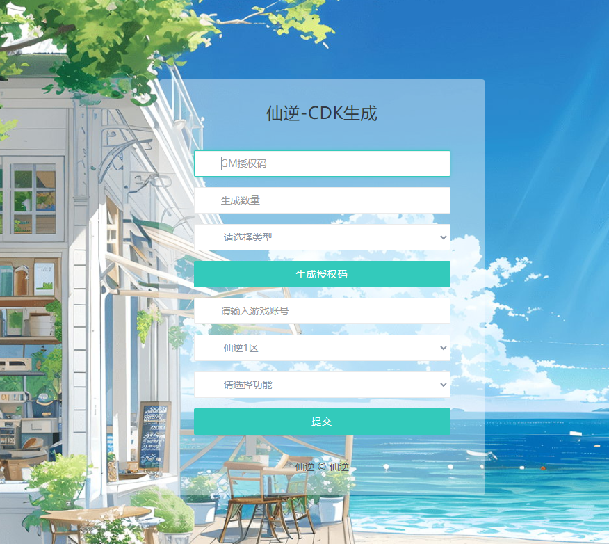 20260502144618372-QQ截图20260502144234 - 副本