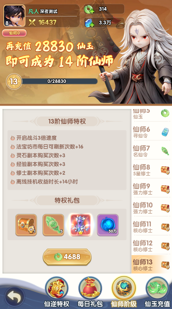 20260502144619829-QQ截图20260502144411 - 副本