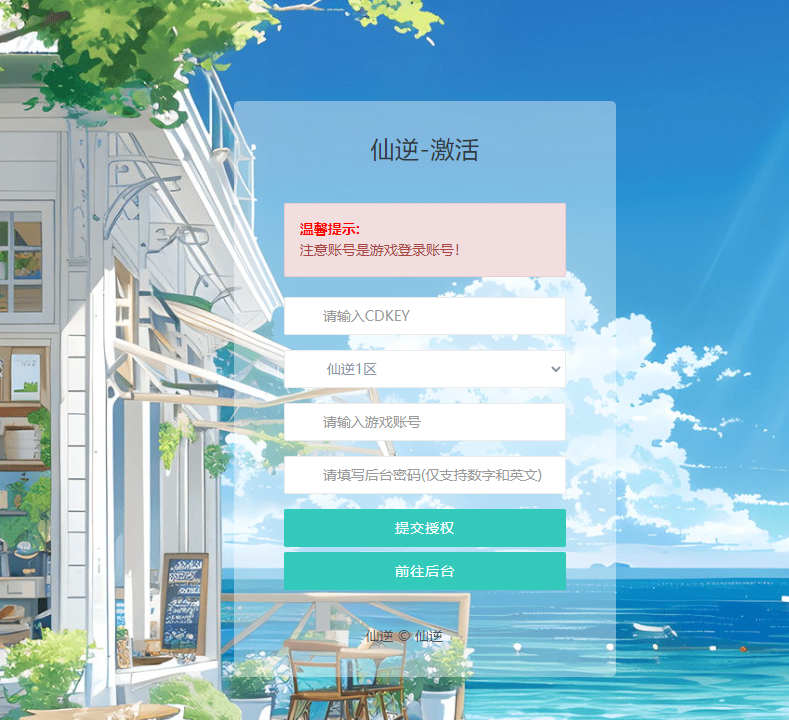 20260502144619952-QQ截图20260502144256 - 副本
