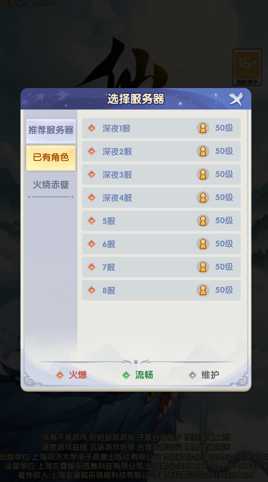 20260502144620389-QQ截图20260502144531 - 副本