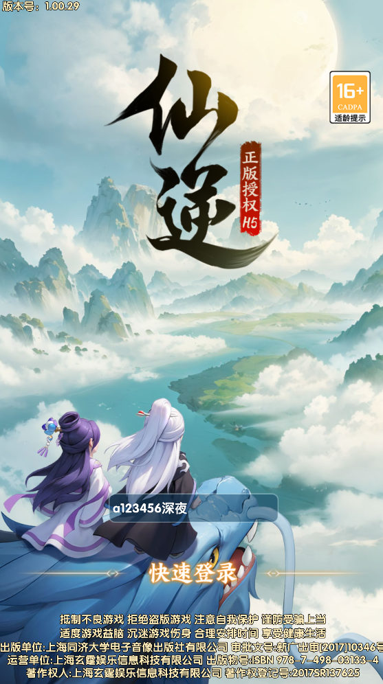 20260502144620479-QQ截图20260502144520 - 副本