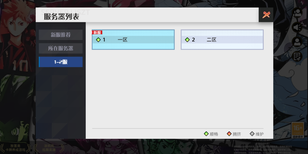 20260502171329591-QQ截图20260502165643