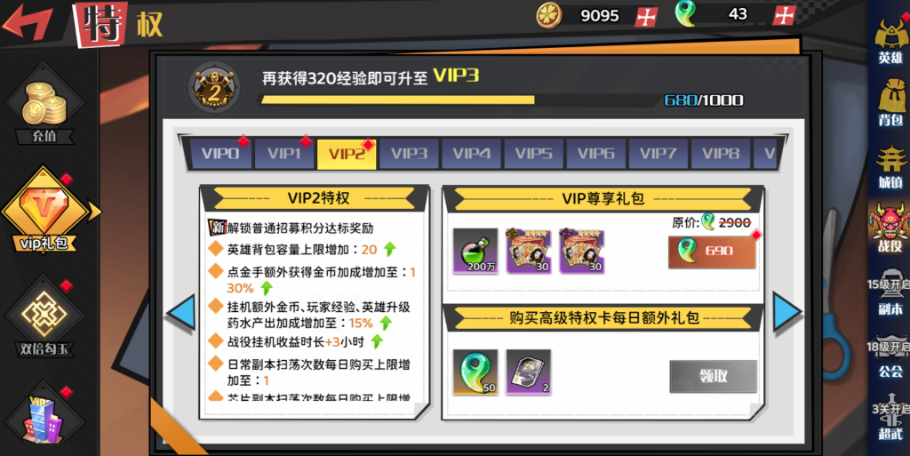 20260502171331114-QQ截图20260502165952