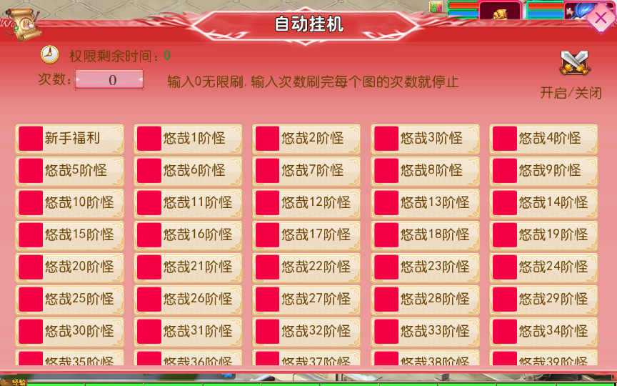 20260504000803482-下载 (2)