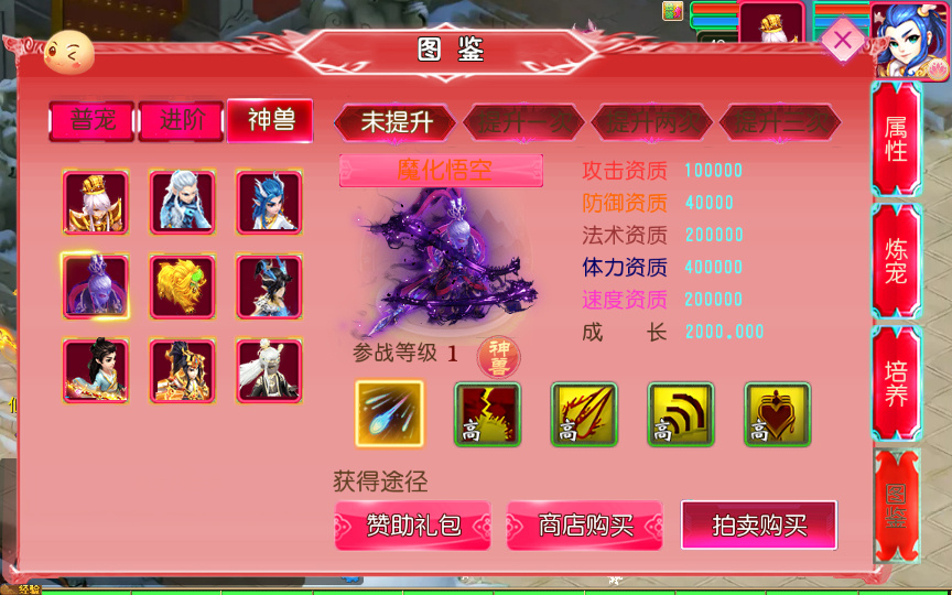 20260504000803537-下载 (5)