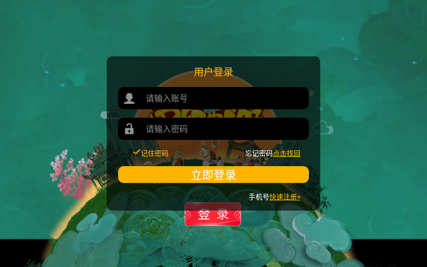 20260504000803790-下载 (1)