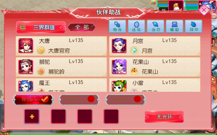 20260504000804394-下载 (8)