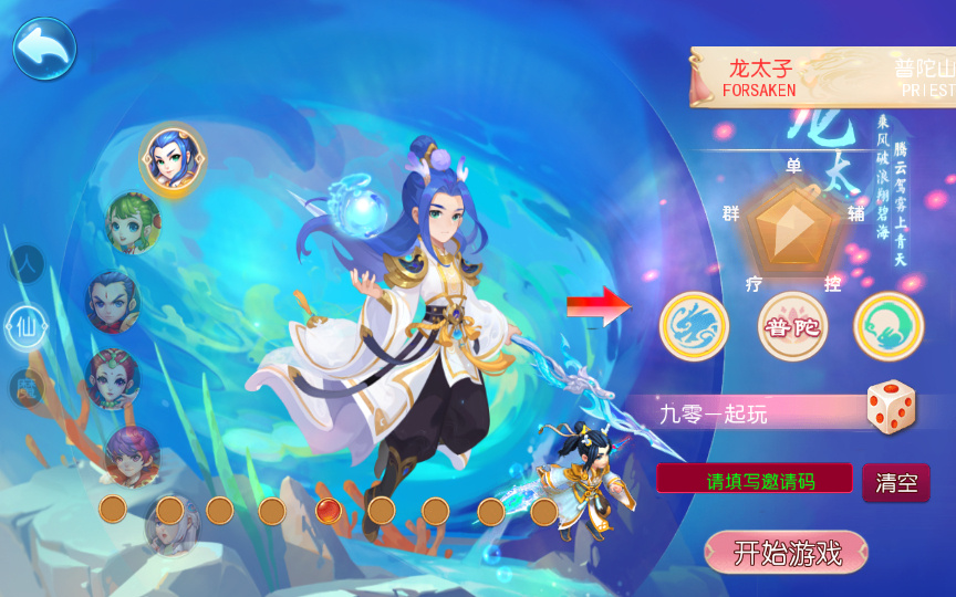 20260504000805132-下载 (11)