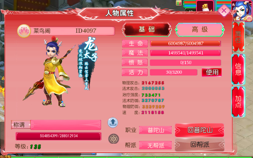 20260504000807310-下载