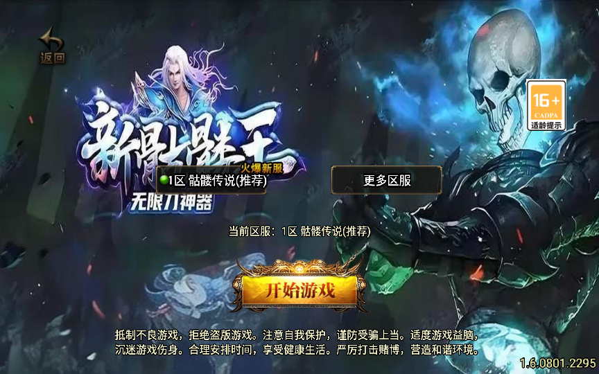 20260504001318439-下载