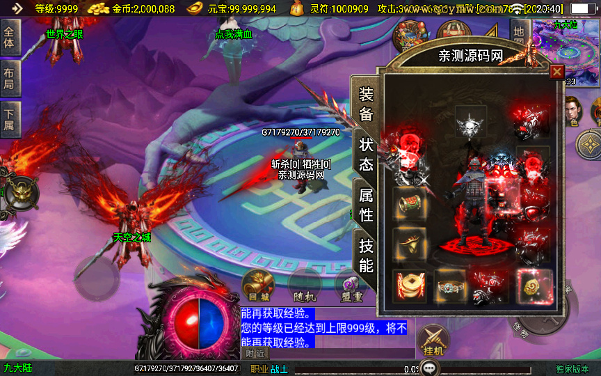 20260504001327475-下载 (5)