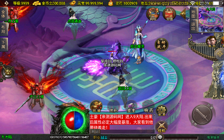 20260504001327562-下载 (2)
