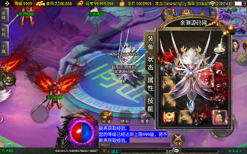 20260504001327776-下载 (4)