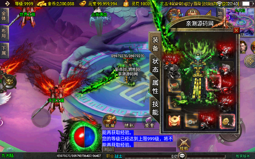 20260504001327959-下载 (3)