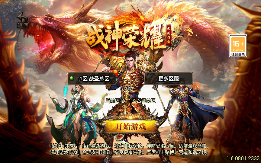 20260504001518330-下载