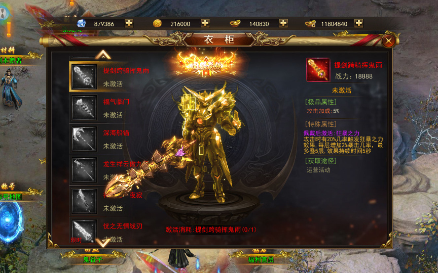20260504001741370-下载 (8)