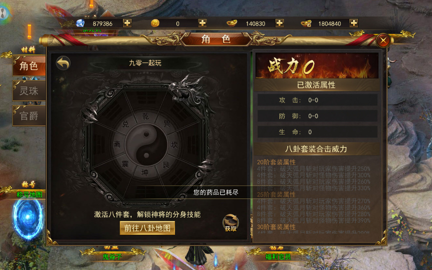 20260504001741457-下载 (5)