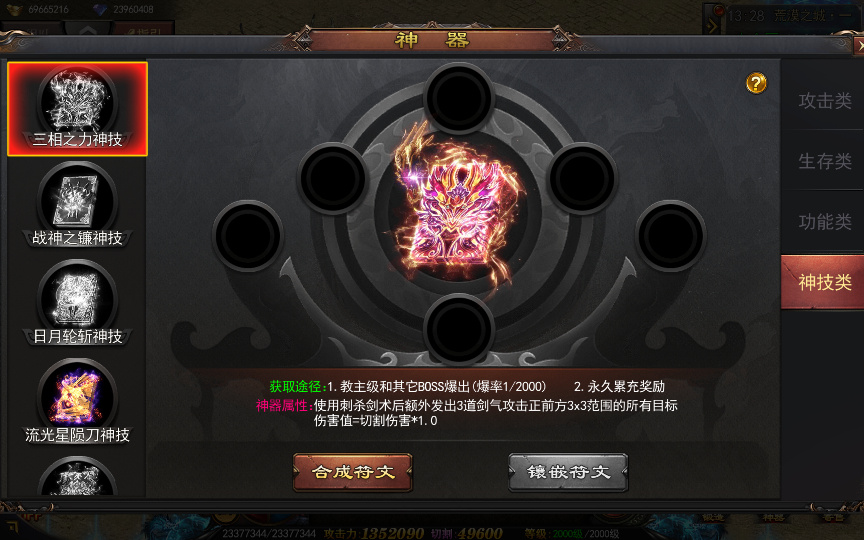 20260504002010265-下载 (3)