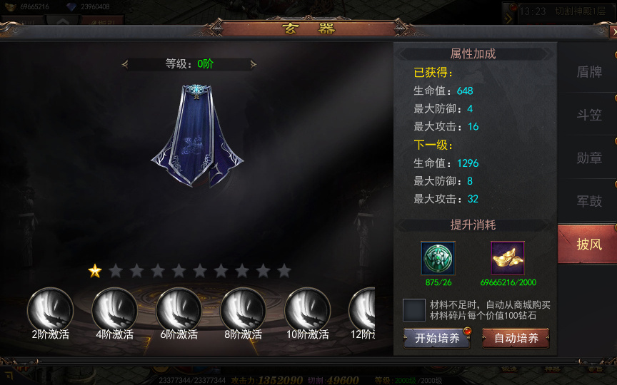20260504002010734-下载 (1)