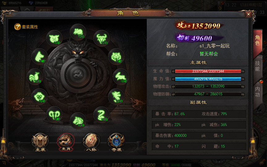 20260504002011805-下载 (7)