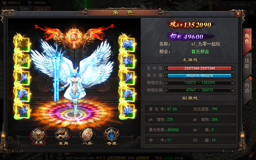 20260504002012967-下载 (9)