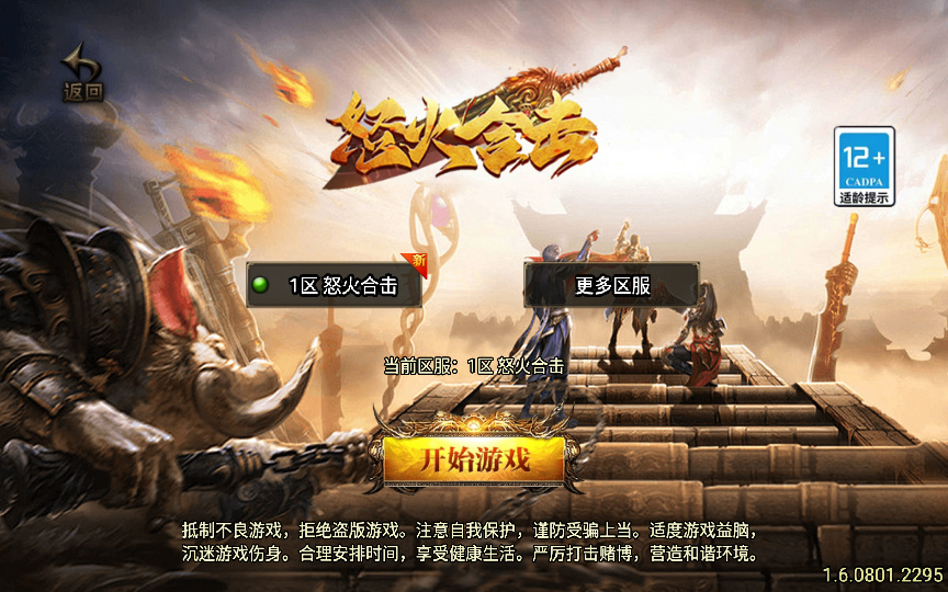 20260504002416787-下载 (6)