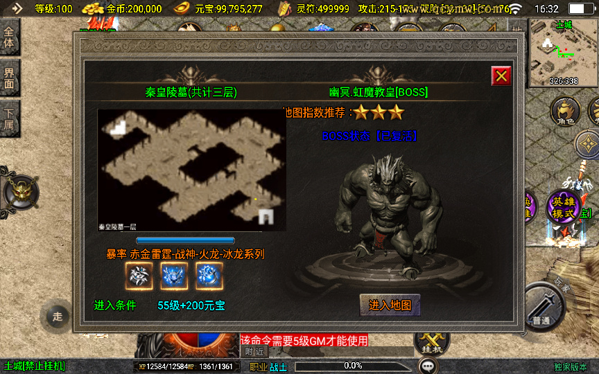 20260504002425799-下载 (3)