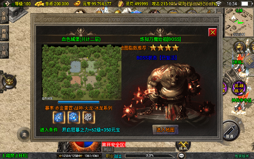 20260504002426275-下载 (7)