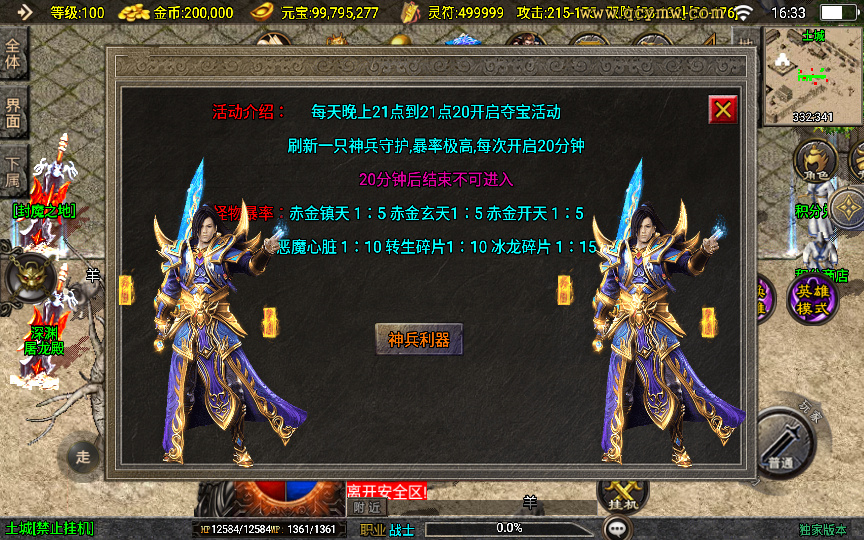 20260504002426426-下载 (5)
