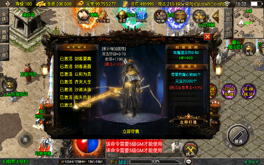 20260504002428490-下载