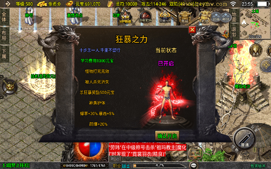 20260504003835193-下载 (7)