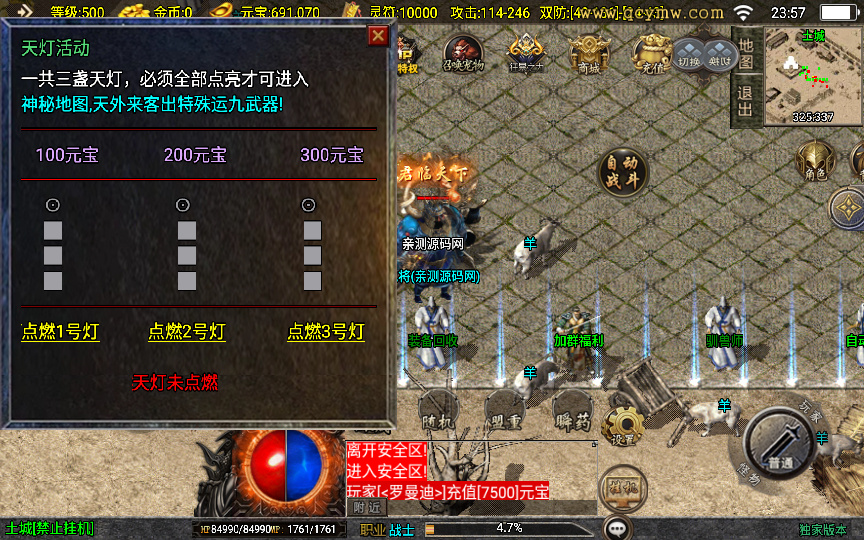 20260504003835861-下载 (8)
