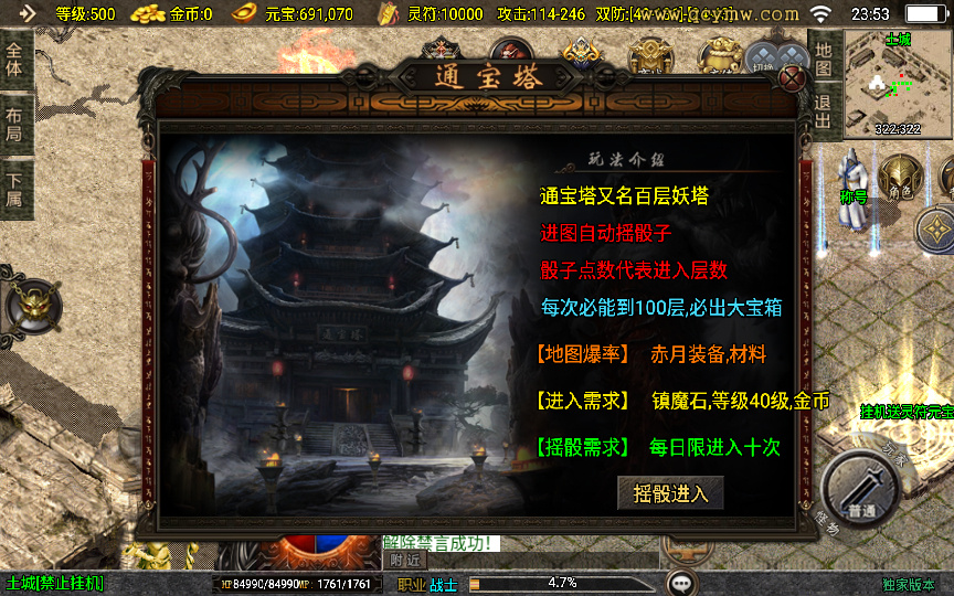 20260504003835980-下载 (6)