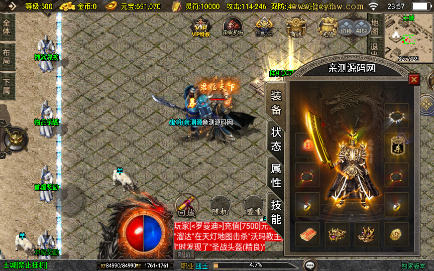 20260504003837688-下载 (13)