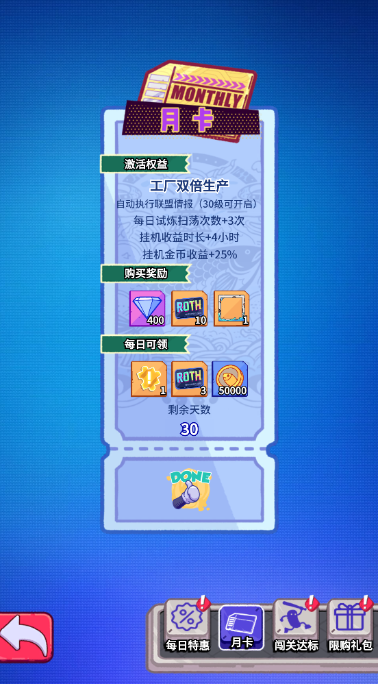 20260509194545281-QQ截图20260509194320