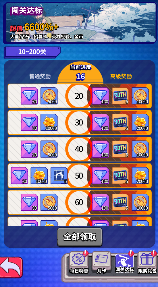 20260509194545384-QQ截图20260509194314