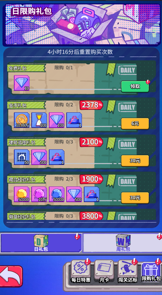 20260509194545703-QQ截图20260509194325